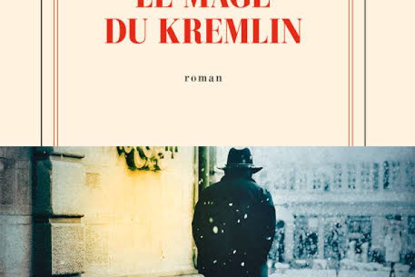12/11 : Club de lecture adulte